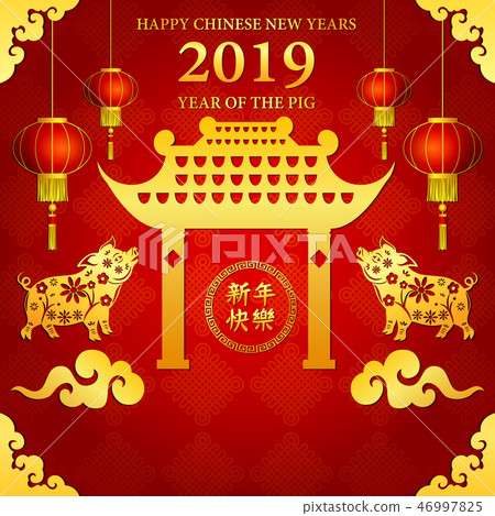 Happy chinese new year with golden gate and pig 46997825