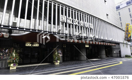 National Bunraku Theater 47001876