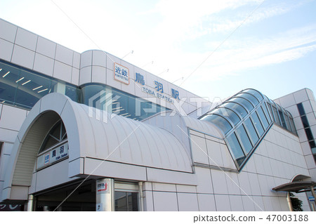 鳥羽站/鳥羽市三重縣鳥羽1 47003188