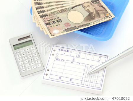 Withdrawal slip image 47018052