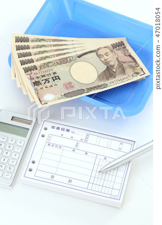 Withdrawal slip image 47018054