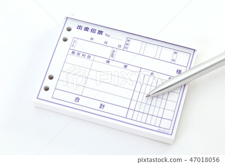 提款單圖像 47018056