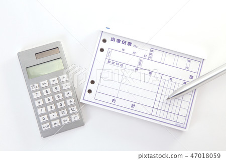 Withdrawal slip image 47018059