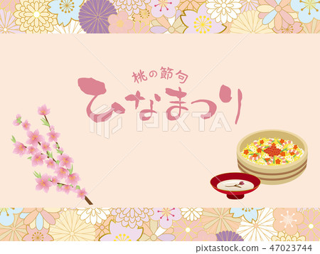 Hinamatsuri圖像背景材料 47023744
