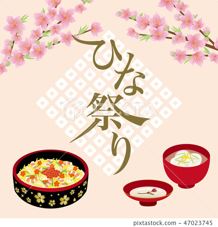 Hinamatsuri圖像背景材料 47023745