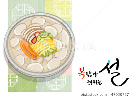 新年,假日,雪,傳統形象。 新年,假日,雪,傳統形象。 47030767