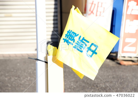 Cross flag Cross flag 47036022