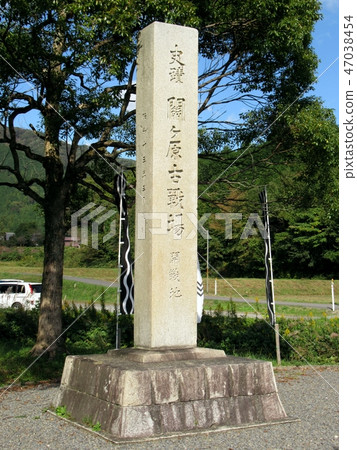 關原原戰場戰場 關原原戰場戰場 47038454