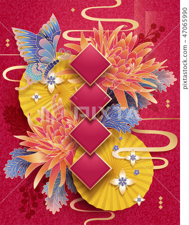 Lunar new year poster 47065990