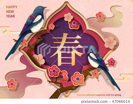 Chinese new year template 47066019