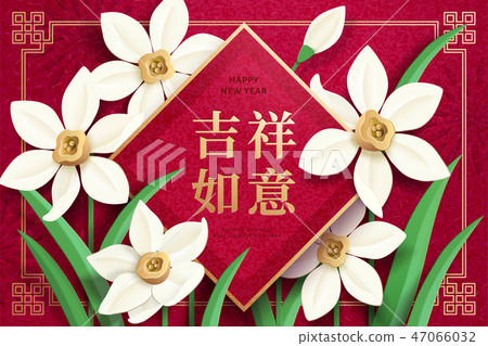 Happy new year narcissus design 47066032