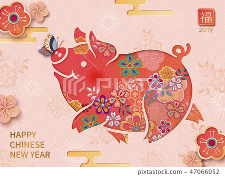 Happy Chinese New Year 47066052