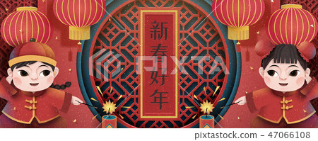 Lunar new year banner 47066108
