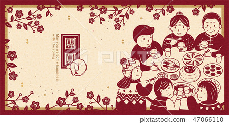Heartwarming reunion dinner banner 47066110