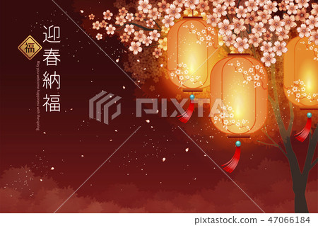 Elegant lunar year design Elegant lunar year design 47066184