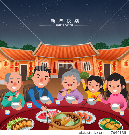 Lovely family reunion dinner 47066186