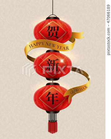 Hanging lantern with spring couplet Hanging lantern with spring couplet 47066189