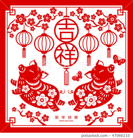Year of the Pig poster 47066210