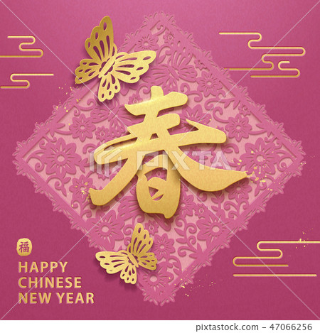 Spring calligraphy new year design 47066256