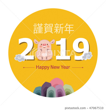 Golden Pig (SM) 11 Golden Pig (SM) 11 47067510