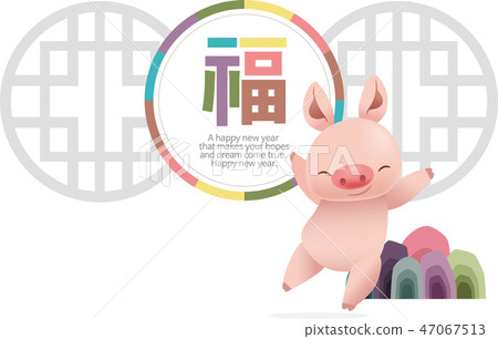 Golden Pig (SM) 06 Golden Pig (SM) 06 47067513