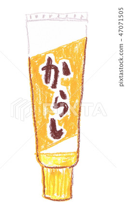 芥末 47071505