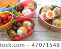 Lunchbox 47071548