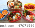 Lunchbox 47071549