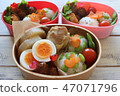 Wotow box lunch 47071796