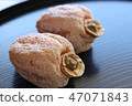 Dried persimmon 47071843