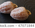 Dried persimmon 47071844