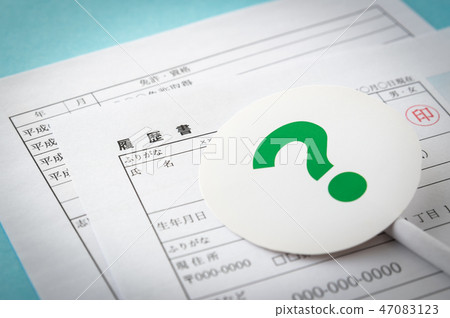 CV? Question Mark Selection Job Hunting 47083123