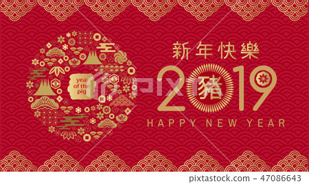 2019 banner 2019 banner 47086643