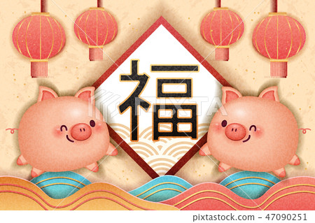 pig with chinese new year pig with chinese new year 47090251