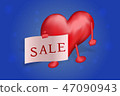 The figure of the heart holds in the hands 47090943
