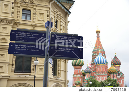 Russia Moscow Kremlin 47095316