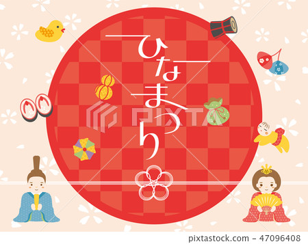 Hinamatsuri Poster Template 47096408