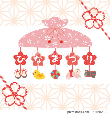 Hinamatsuri Poster Template 47096409