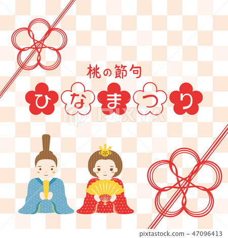 Hinamatsuri Poster Template Hinamatsuri Poster Template 47096413