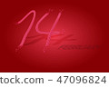 The inscription on February 14, the thumb on a red 47096824