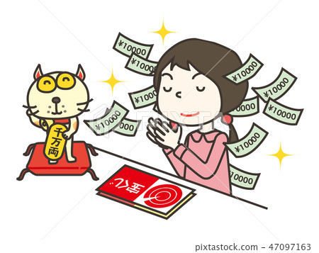 彩票抽獎 彩票抽獎 47097163
