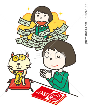彩票抽獎 彩票抽獎 47097164