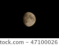 Moon  47100026