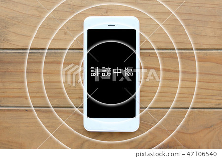 Slashing with a smartphone 47106540
