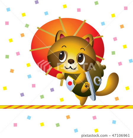 Bunbuku tea kettle 47106961