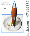 3D art rocket 47119389
