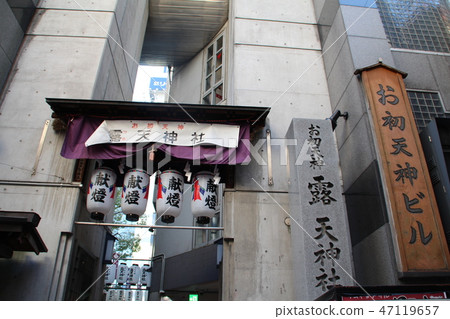 Hatsutenjin Ruten Shrine 47119657