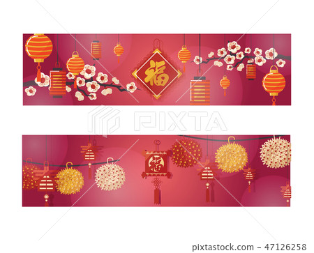 Chinese lantern vector traditional red lantern-light and oriental decoration of china culture for Chinese lantern vector traditional red lantern-light and oriental decoration of china culture for 47126258