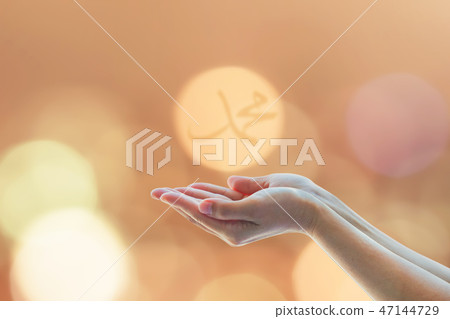 Prophet birthday Eid al-Adha, supplication concept 47144729