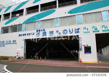 三重縣鳥羽渡輪碼頭/鳥羽市3 47145476